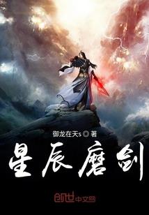罪恋殇余生