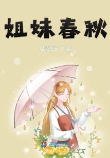网游之君子爱财