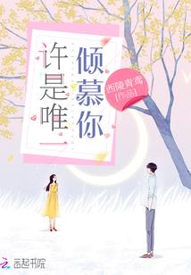 我本女仙娘