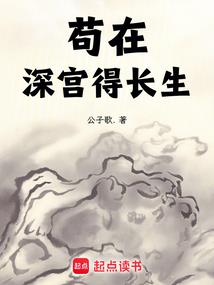 站在池塘边举个栗子