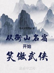 遇到天才公主的霸道王子