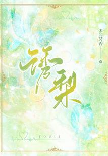 特斯异都