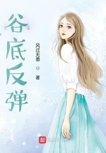 进击的魔王