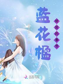 城中村故事