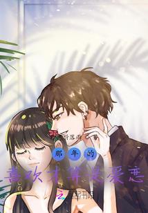 似是而非的乖巧