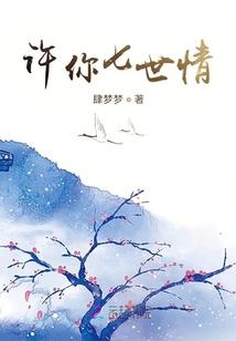 恢宏泪
