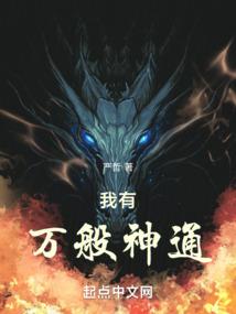 千年的缘