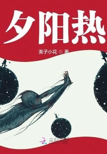 千火大陆