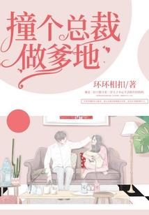 召唤女神大军