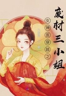 炫舞小说温柔只能你拥有