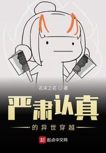玛雅荣耀