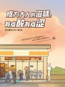 模拟器：我的反派人生会加点