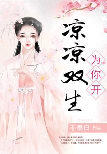 妖神志异