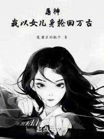 遨游无尽世界
