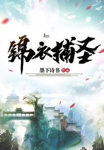 许愿精灵