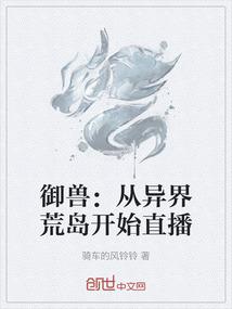 萧凉明媚时