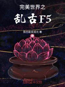 凤妃天下，王妃不好惹