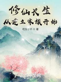 遗迹先锋