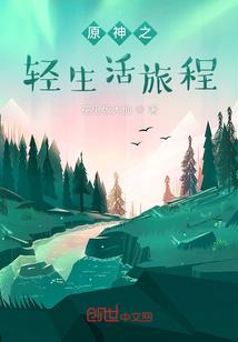 我的保镖狐妖是爱娇