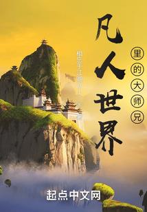 吾不惜流芳，失意且留