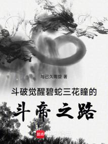 雪妃倾天下