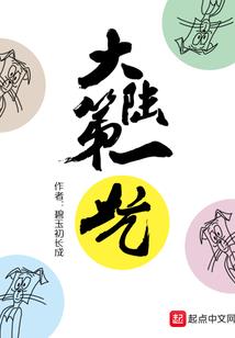 行走在诸天诡秘中