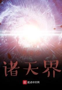 妖孽又见妖孽