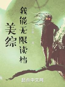 现世与异界相通的修行旅者