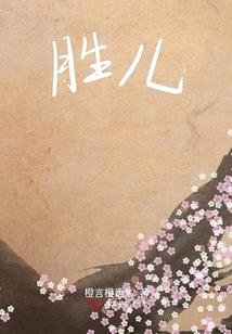 月光下的背影