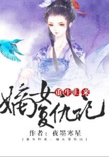 斗破：从模拟开始无敌