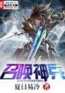 史上极品创世神
