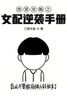 天河莲传