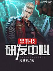 江湖如寄之狐妖传
