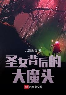 快穿之反派boss强势撩