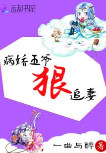 图腾精卫