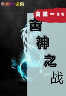 青春志书