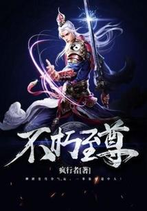 残神遁世