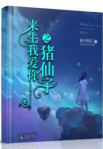易劫