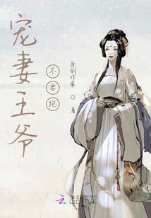 一枕黄粱之奇妙的穿越之旅