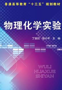 仙凡生死虐恋