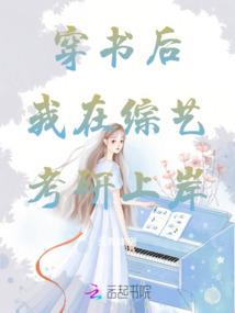 惑世妖娆