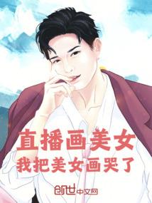 我在东京当幕后大佬