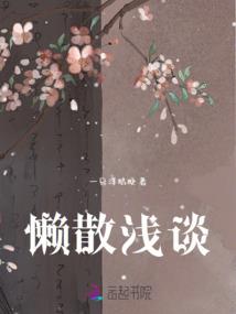 厉总被夫人整魔怔了