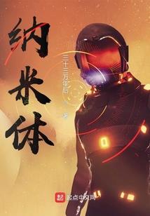 农女田园家