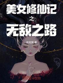 浮生平乱