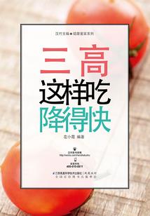 青涩与动心