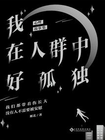 女战神要退婚