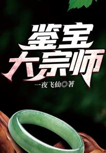 封神之太虚证道