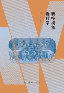 综武：我在少林刷成就