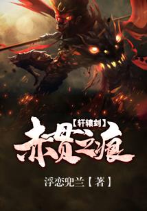 梧秋
